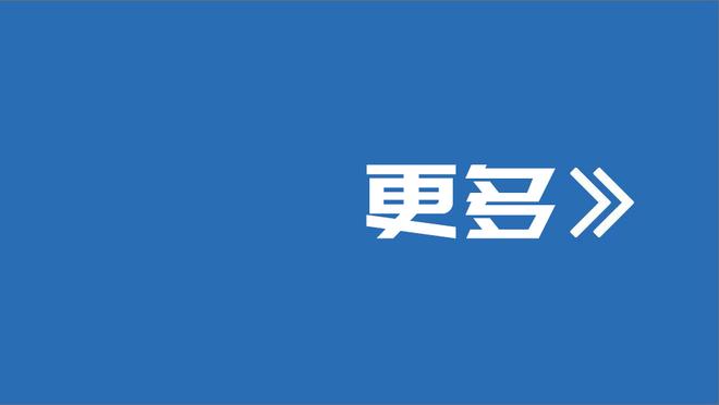 黄健翔：亚洲杯第一轮比赛结束，大家觉得中国队是几档？